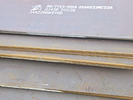 云岩容器板-Q245R