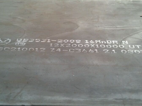 云岩压力容器板